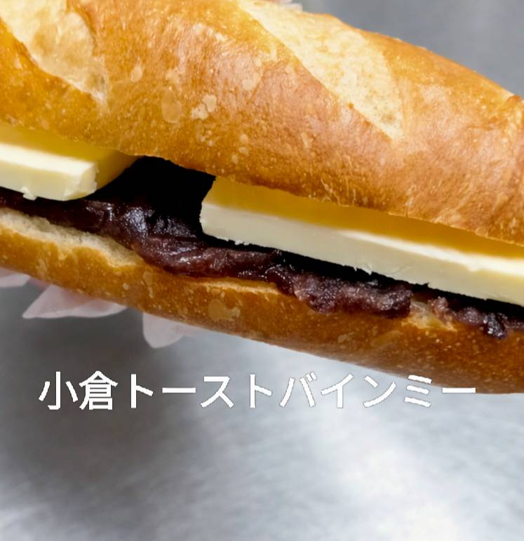 JuicyBanhMi's tweet image. おはようございます。
本日も営業時間は11時〜15時 です。

ジューシーバインミーでは、長年頑張ってくれていた学生バイトさんが大学卒業とともに当店を卒業します😊🎉
そこで、3月より新たに当店でアルバイトしてくれる仲間を募集します♪
詳しい募集要項はengageにも出しています。