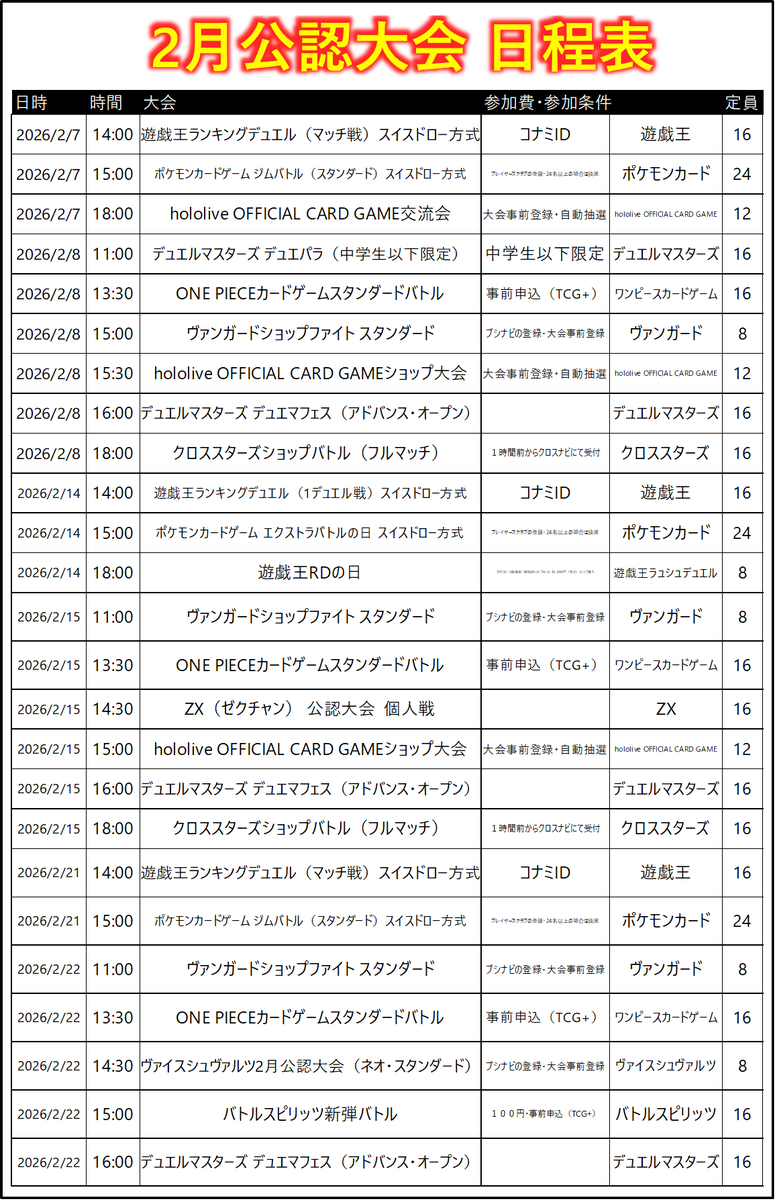 BOOKSあんとくあらお店トレカコーナー (@BOOKSANTOKUARAO) / Posts / X