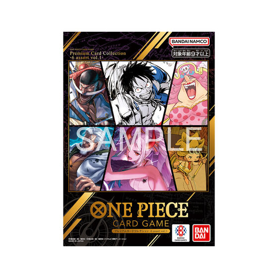 📢2/19(木)23時まで ＼ 「【BCGFest25-26】ONE PIECEカードゲーム