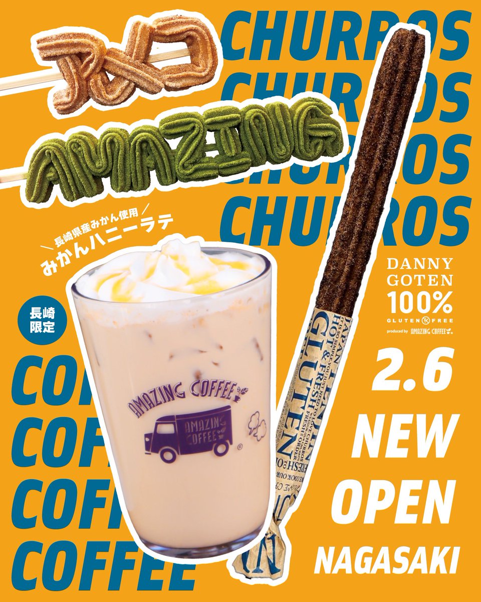 OPEN記念ステッカーをプレゼントしています✨ ぜひGETしてください