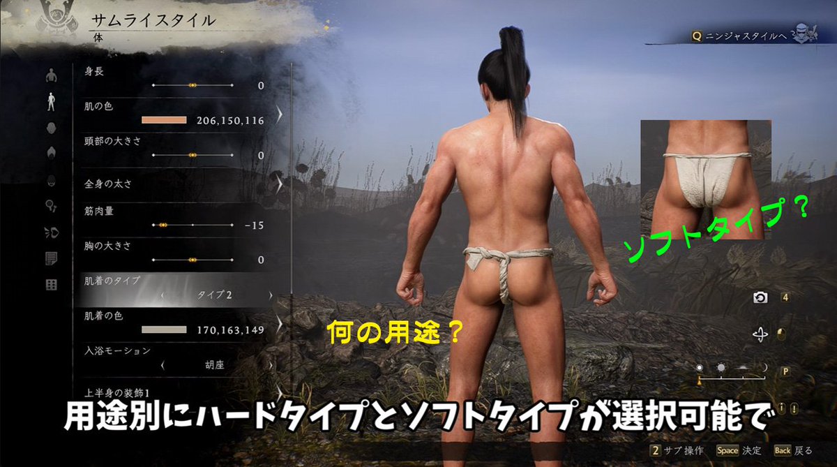 素足の侍 tweet media