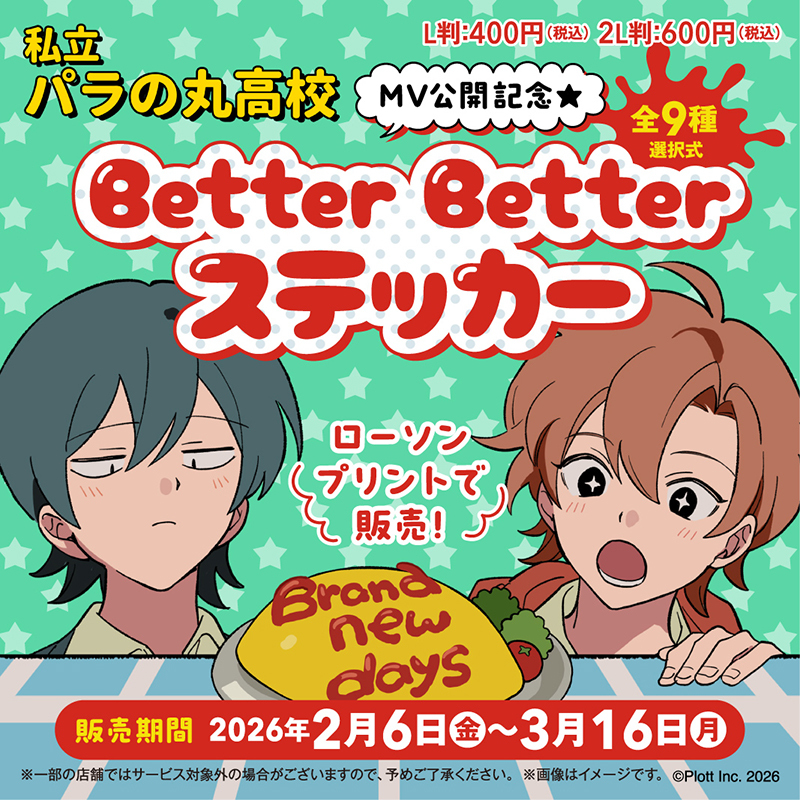 ローソンマルチコピー機 (@lawsonmulticopy) / Posts / X