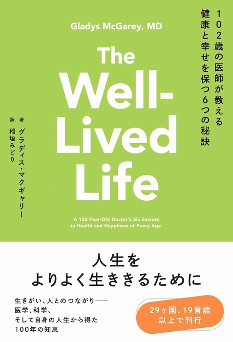 辰巳出版グループ公式(面白い、楽しい。を追求してSince1967) tweet media