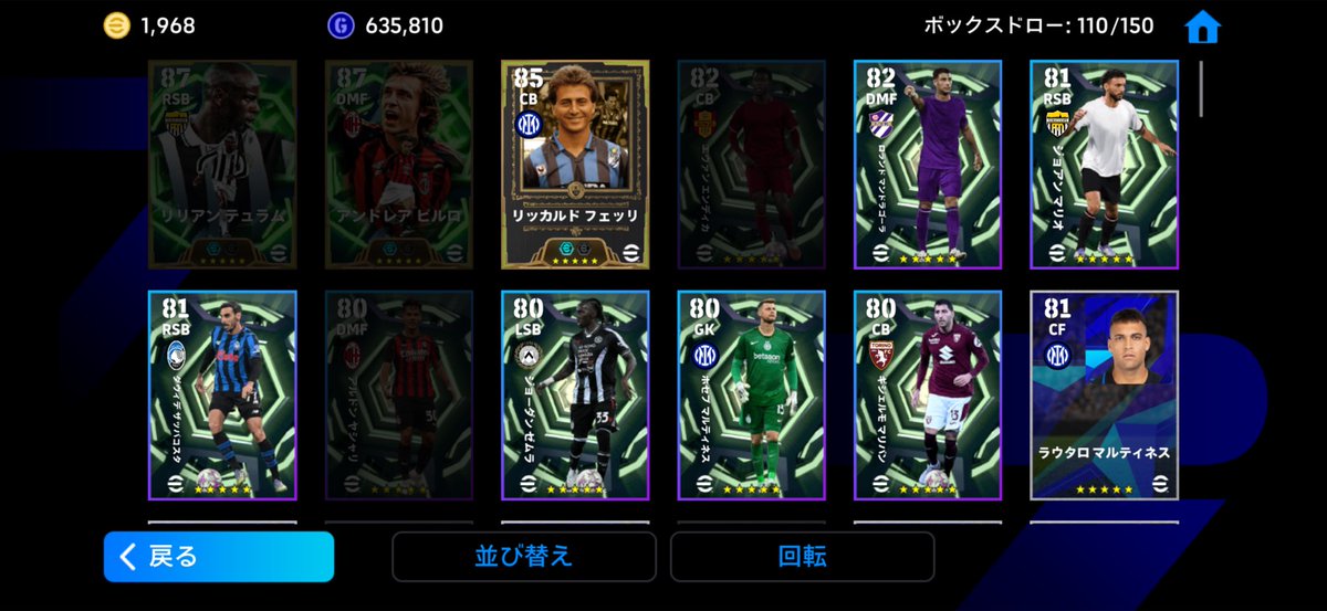 eFootball_bim's tweet photo. 合計70連でこの4体！！
控えめに言っても神！！

#eFootball #イーフト https://t.co/h4MxsLjH9G