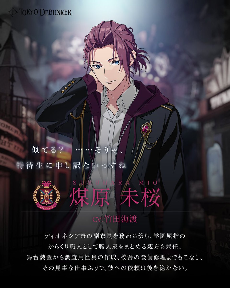 東京ディバンカー [公式] (@tokyodebunkerjp) on Twitter photo 