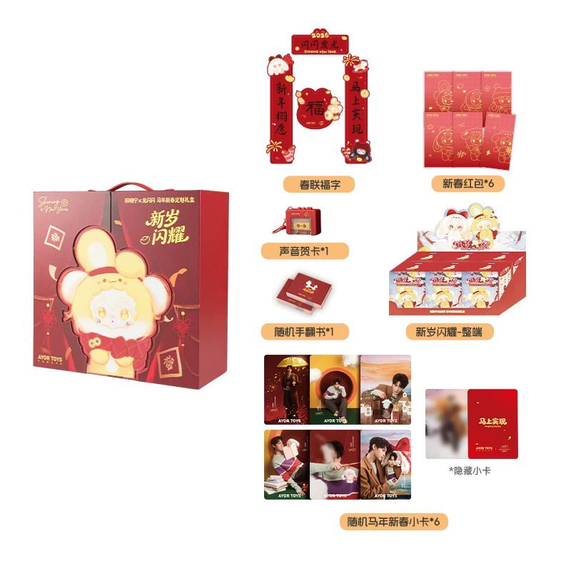 🧧เปิดตี้หาร 

❤️ตุ๊กตา1 + การ์ด x1 + ซองอั่งเปา x1
❤️❤️ รับ2 จุ่มแถมเสียงกับป้ายอวยพร 
❤️❤️❤️ รับ3 จุ่มแถมเสียงกับป้ายอวยพรและ flipbook

📮ราคา560 บาทรวมส่งค่ะ
#TianXuning 
#เถียนสวี่หนิง 
#ตลาดนัดเถียนสวี่หนิง 
#ตลาดนัดRevengedLove