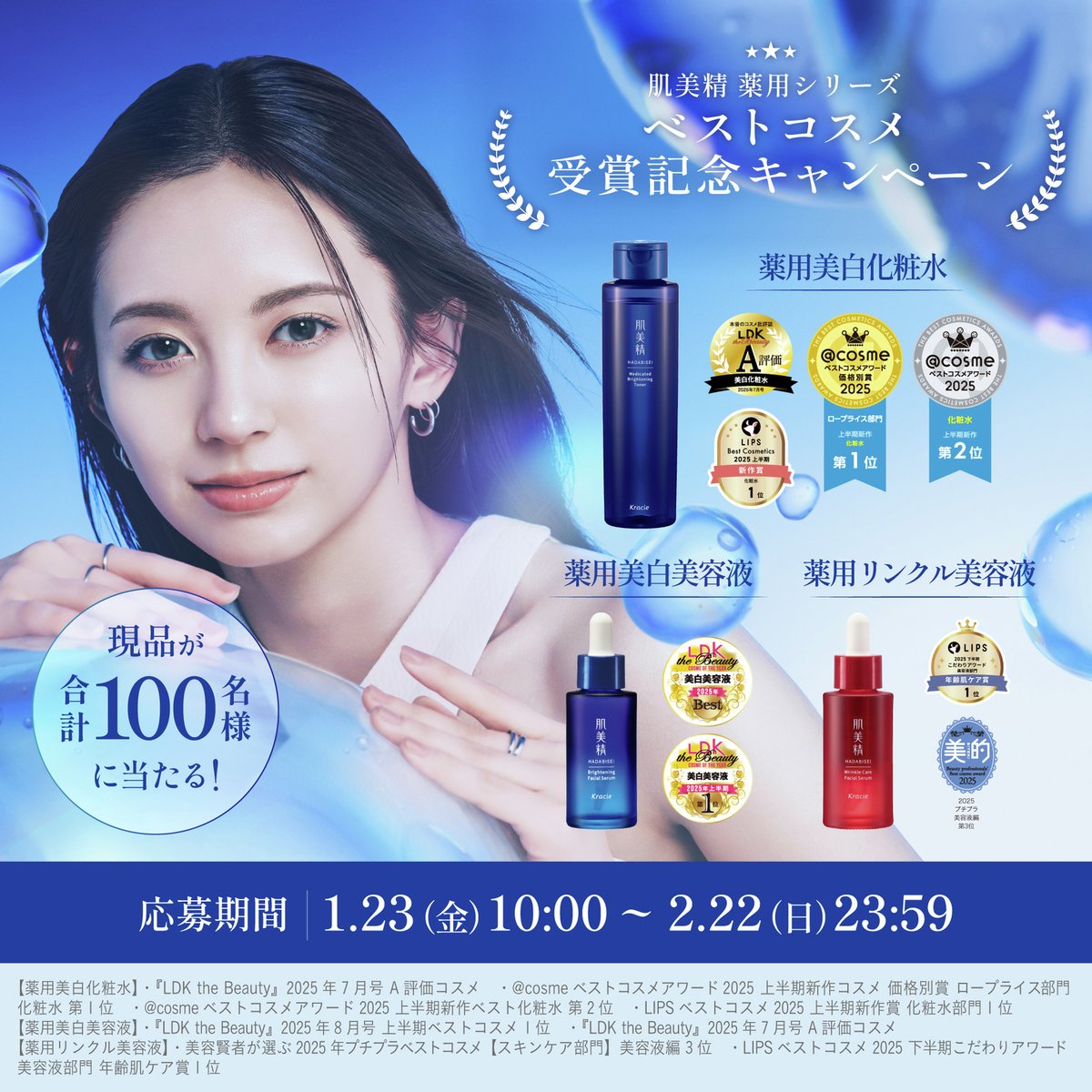 nami (@namin0512) / Posts / X