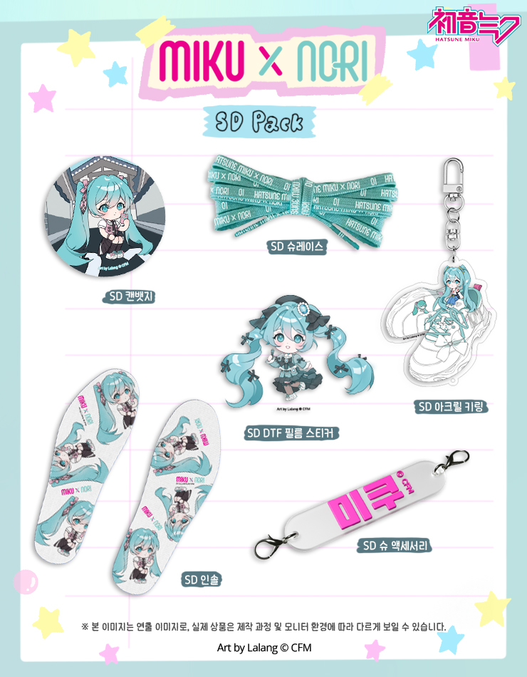 NORI 노리 tweet media