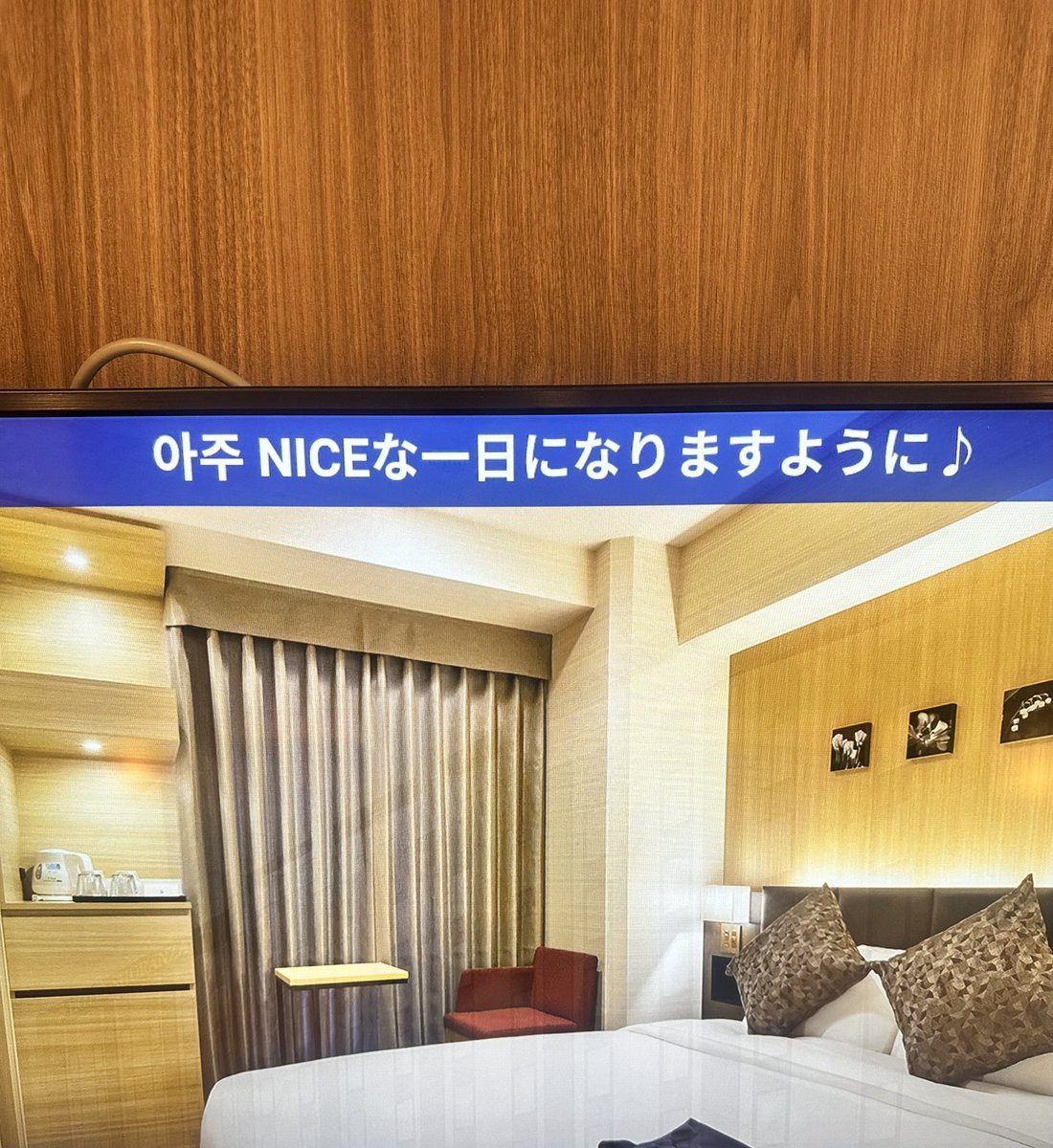元々好きなホテルをさらに好きになった
テレビ上部にテロップ。
粋すぎる…サービス精神…
予約取れなくなるの困るから言いたくないけど、ホテルシュランザさん朝から幸せ味わえました！ありがとうございます🙏
今日もCxM参戦するcaratちゃん、絶対아주niceな1日になるから楽しんで〜🥹💎