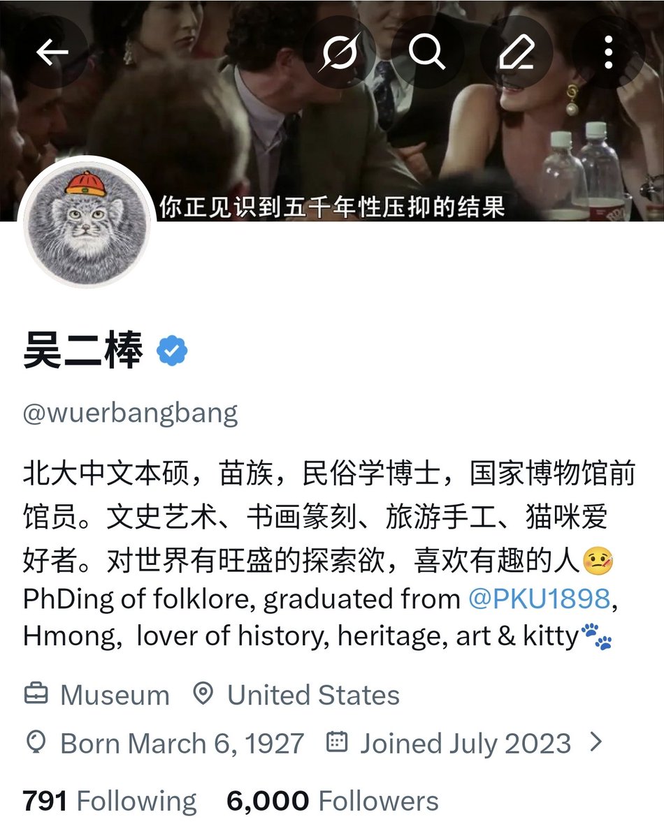 吴二棒 tweet media