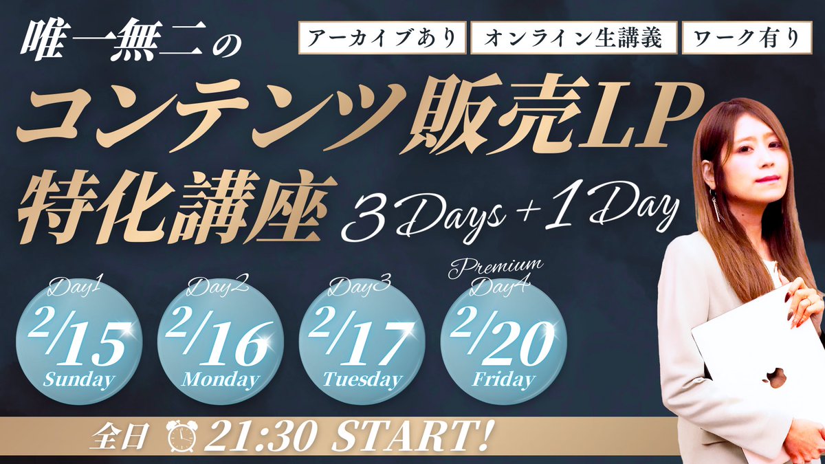 あいり｜Webデザイナーで人生を変えるきっかけを tweet media