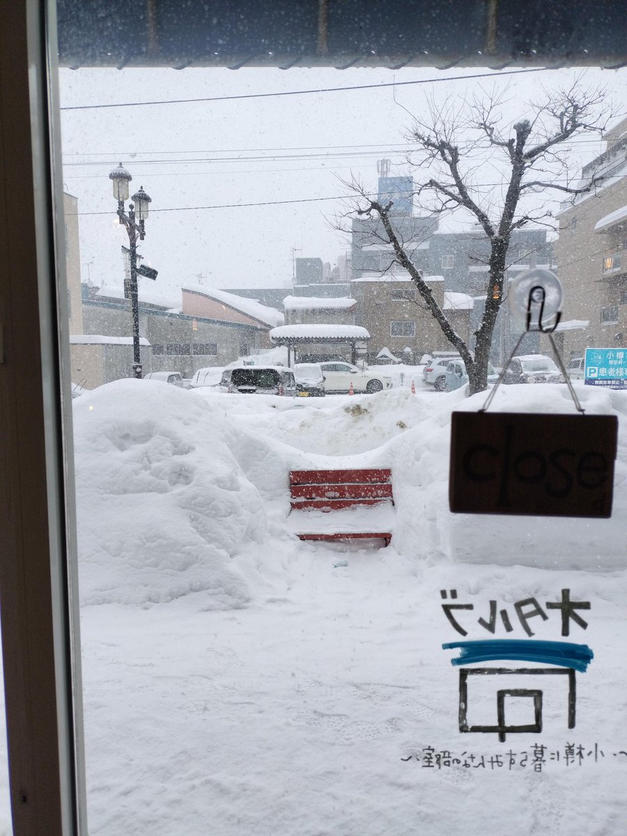 おはようございます❗️
冬の嵐の花銀でございます🌨️
昨日は沢山のお客様にお越しいただき、キッチン内が嵐でした😅
ワンオペで至らぬ点が多々あったかと思いますが、何卒ご容赦下さい🙇
悪天候ではありますが、近くにお越しの際は是非お立ち寄り下さいませ☕
