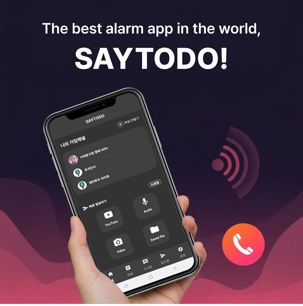 Forma_Company's tweet photo. Found this seriously genius alarm app ;;

It's called SAYTODO, and it's not just any alarm.

The screen lights up like you're getting a call. 📞

blog link - https://t.co/Hgpw7rIoib

Download link - https://t.co/1bkkrOdGgn

#SAYTODO #Alarm #MustHaveApp #Useful #RT https://t.co/xRYzrygrlg
