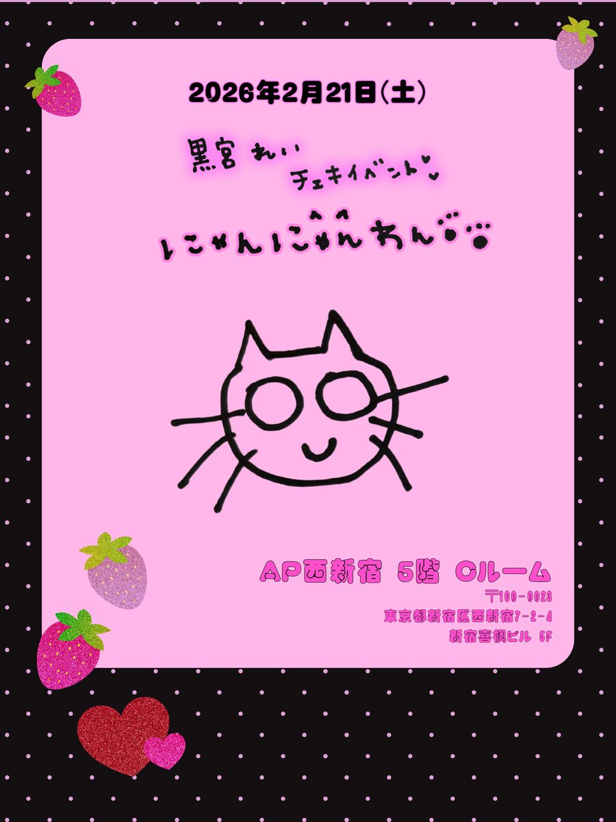 黒宮れいチェキセット8枚まとめ売り 2026年最新】黒宮れい チェキの人気アイテム - メルカリ