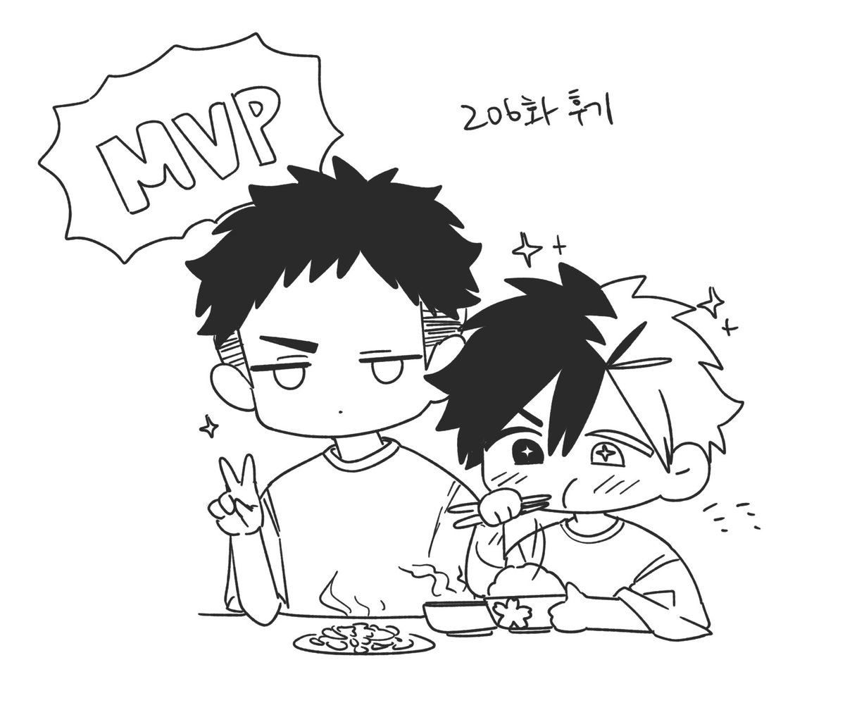 윈브레 206화 후기