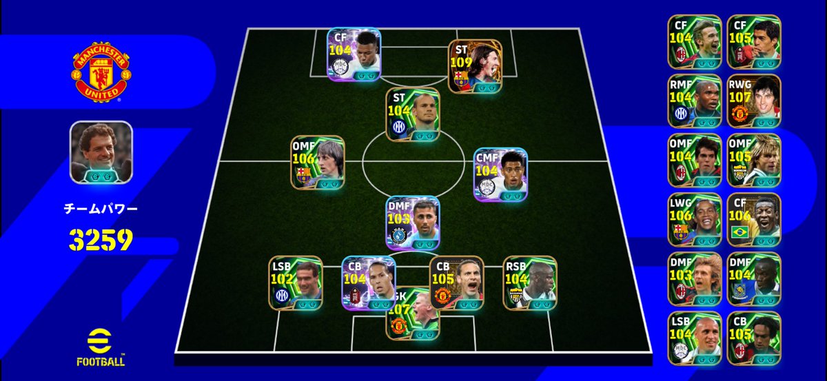 eFootball_bim's tweet photo. 4-3-3安定すぎる。

#eFootball #イーフト https://t.co/By3ce1d0iu
