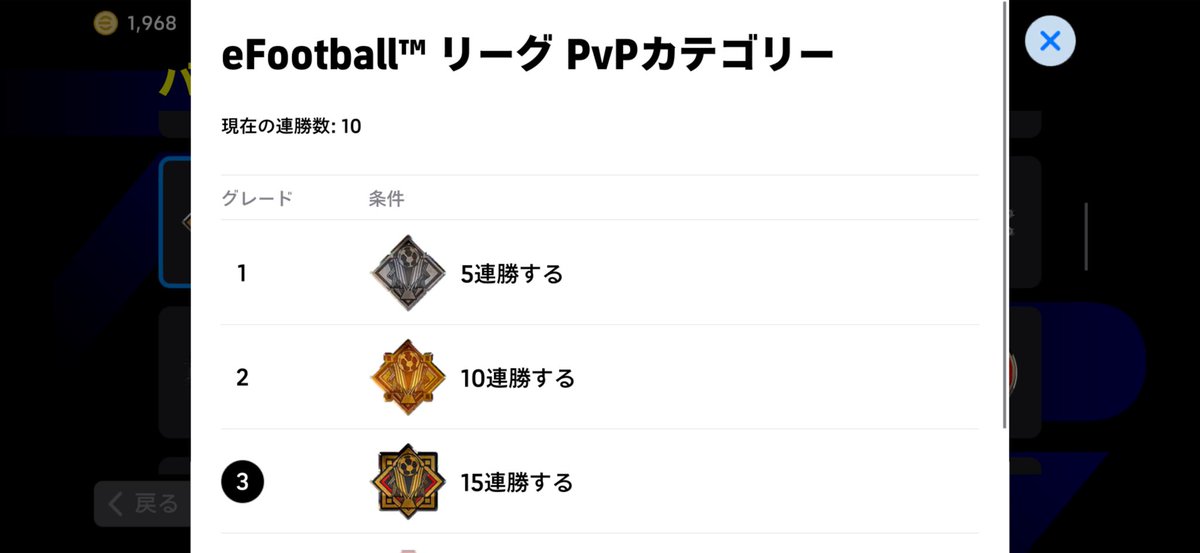 eFootball_bim's tweet photo. 4-3-3安定すぎる。

#eFootball #イーフト https://t.co/By3ce1d0iu