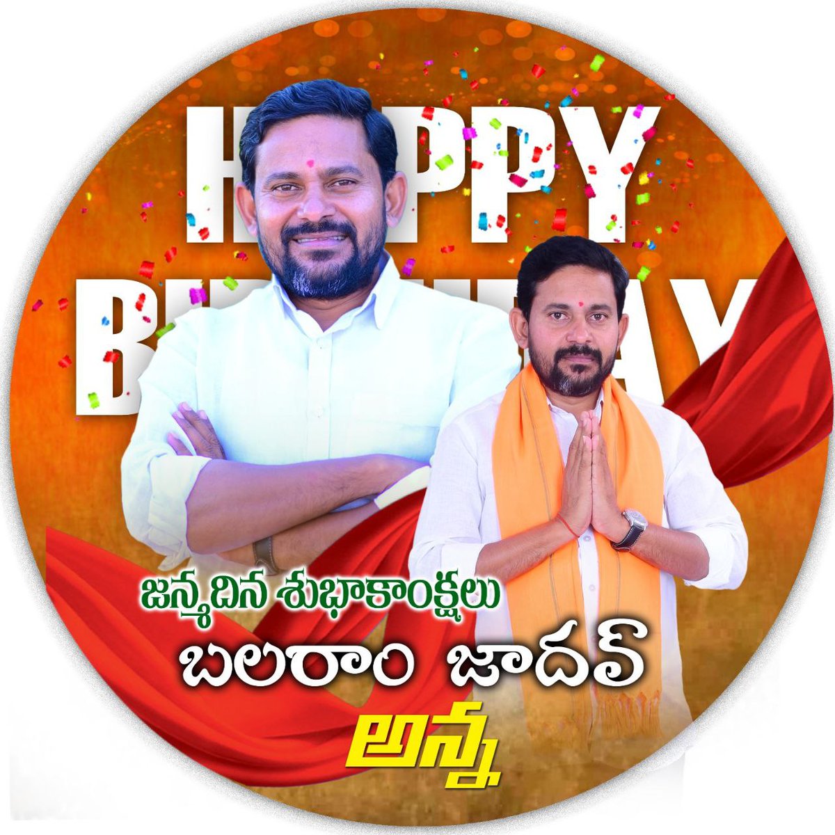 sriramjadav's tweet photo. 06.02.2026 https://t.co/0AQGHFqF30