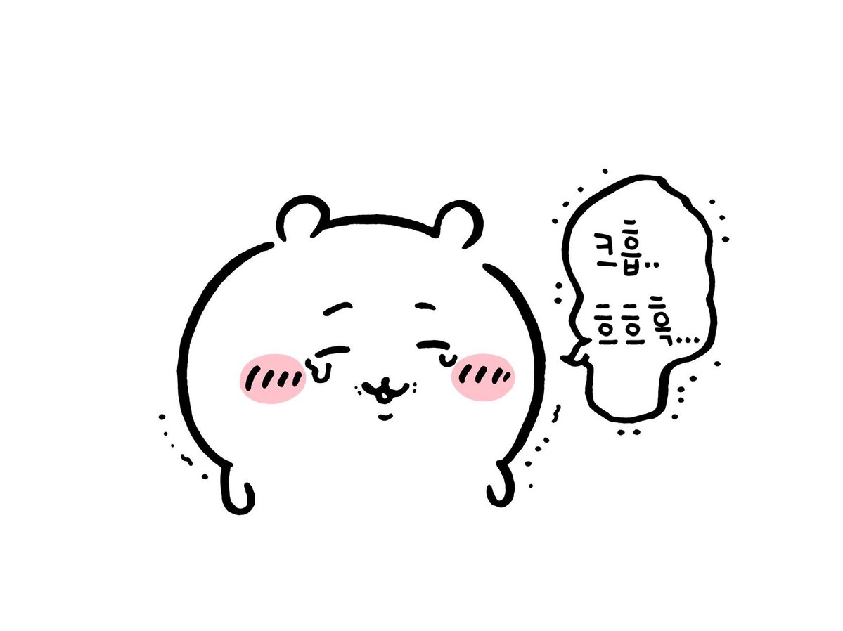 ㅊ최씨나 포도나 자기 기준 어디까지가 마지노선인건지 궁금하다 마진노선이 있긴한거야? ㅠㅠㅠㅠㅠㅠㅠㅠ