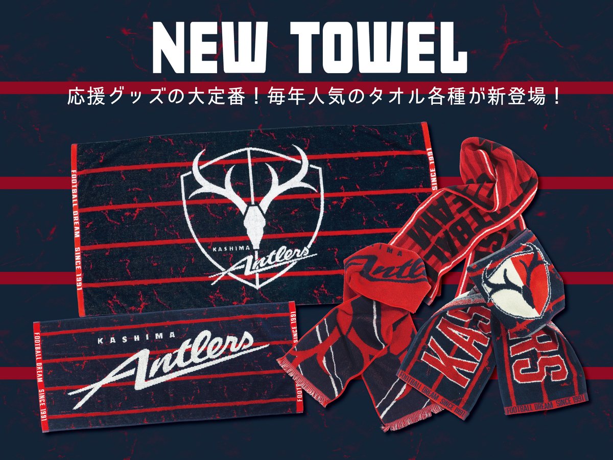 ╭━━━━━━━━━━━╮ 🛍️ グッズ情報 🛍️ ╰━━v