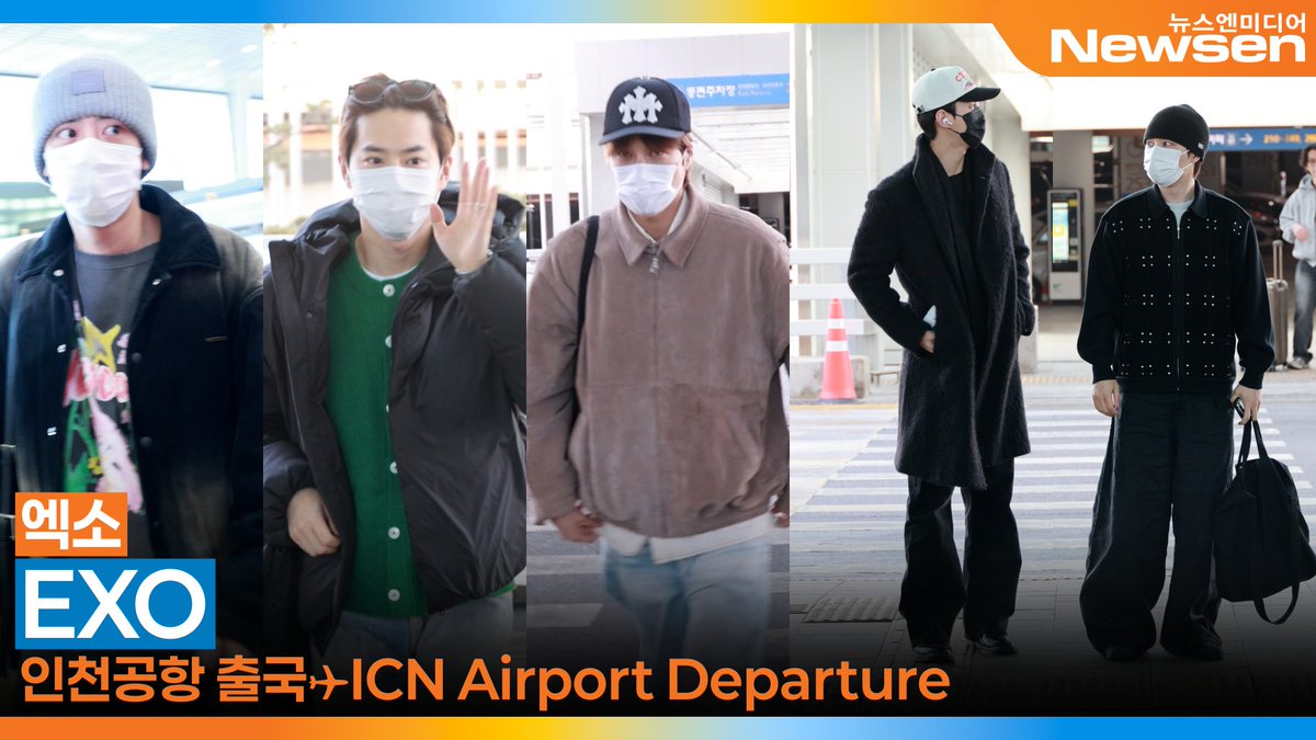 엑소, 인천국제공항 출국✈️'EXO' Airport Departure 2026.2.6 Newsen 

youtu.be/k7MaWLJAKYQ?si… 출처 <a href="/YouTube/">YouTube</a> 

#엑소 #EXO #Crown #DO #SUHO #CHANYEOL #KAI #SEHUN #찬열 #수호 #디오 #세훈 #카이 #도경수 #준면 #종인