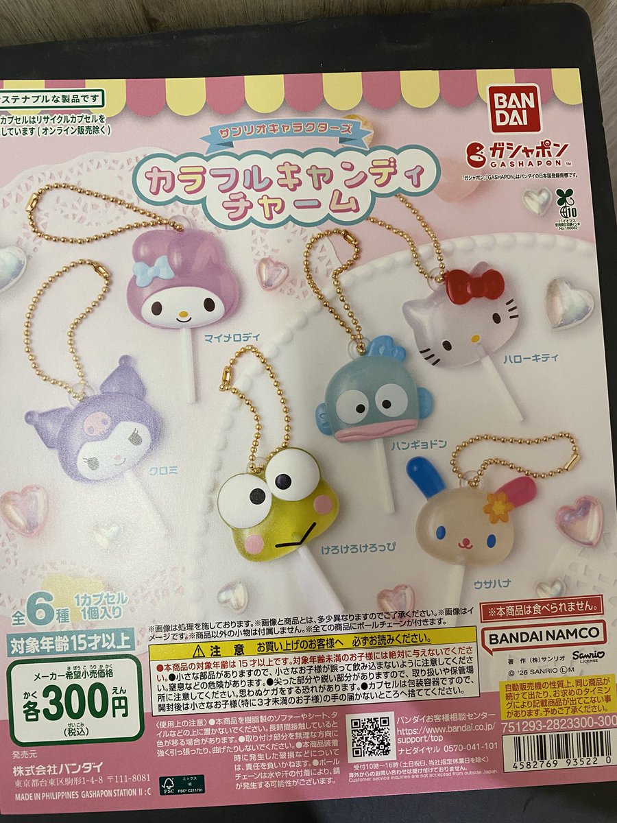 こちらの商品は完売しました🙇‍♀️