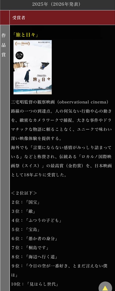 とし tweet media