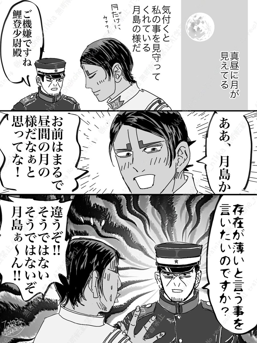 伝え方って大事