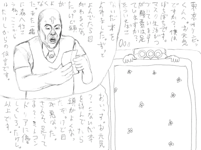 都会(まち)の人ごみ 肩がぶつかって ひとりぼっち 