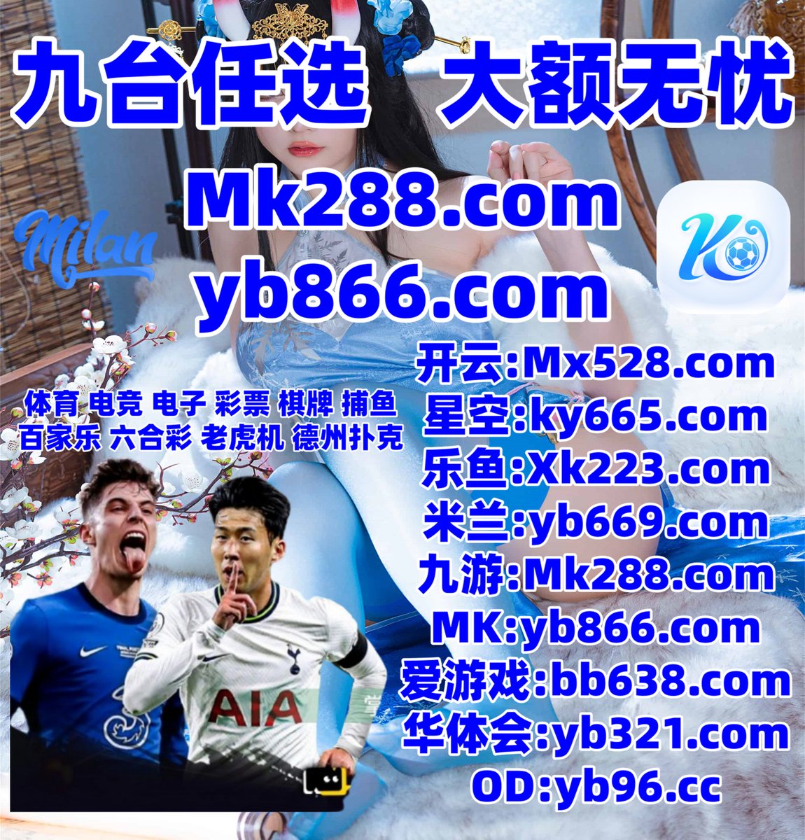 这会是凌晨4点57分
乐鱼体育 🦥 开云体育 
乐鱼体育 
每日大赛 👑 巴波联 
MK体育
🌵🧦🐫‍️