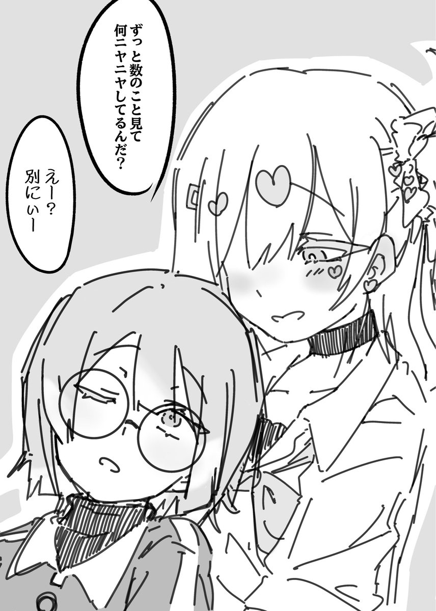 “ははから”とか“なのしず”とか、
彼女たちのカップリングがあるけど、
“あー数”に関しては数が子供っぽいから
あー子が母性湧いてそう。
※ただし恋愛感情でも可

 #100カノファンアート 
 #毛樽井亜愛子衣生誕祭2026