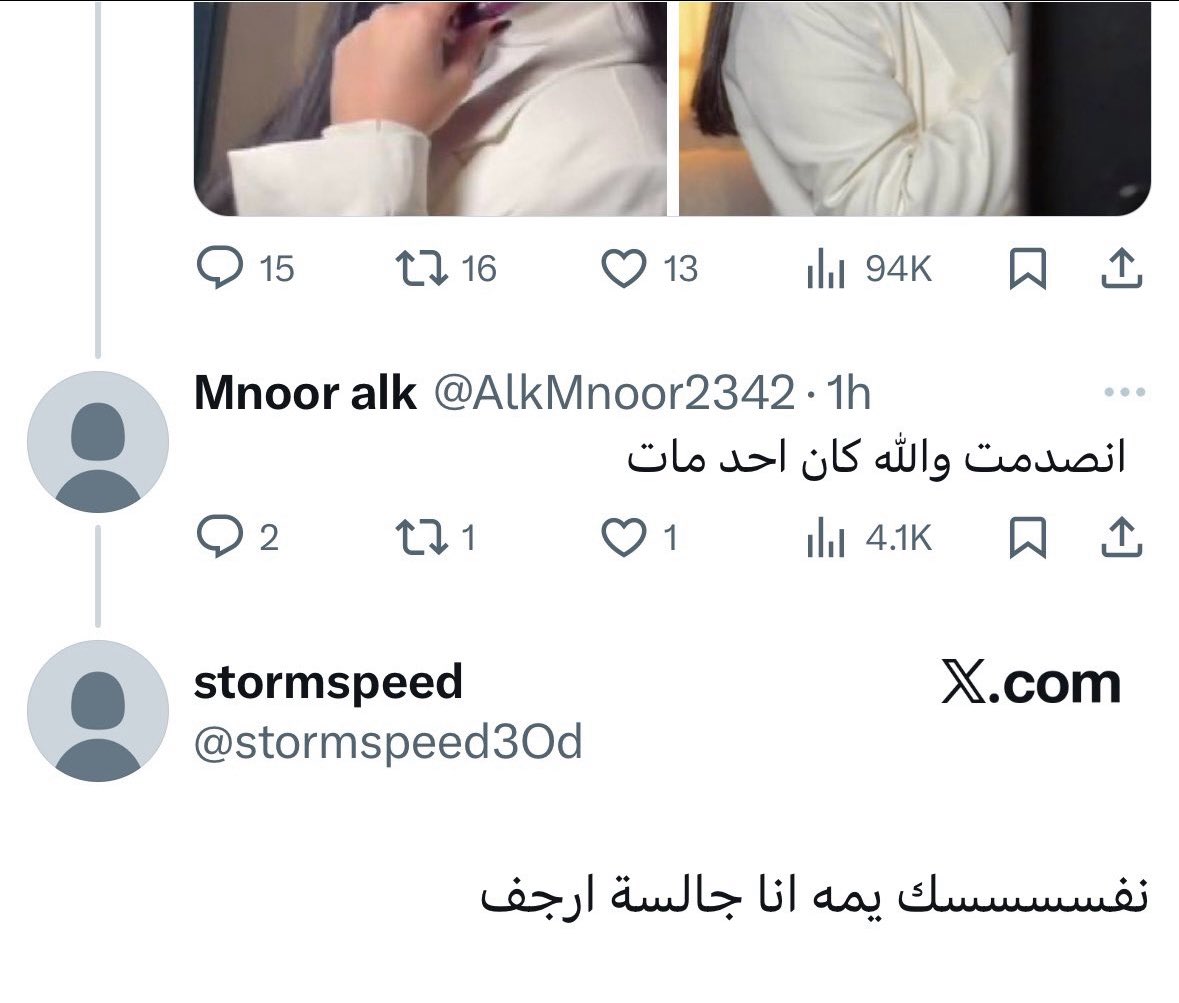 🤍 tweet media