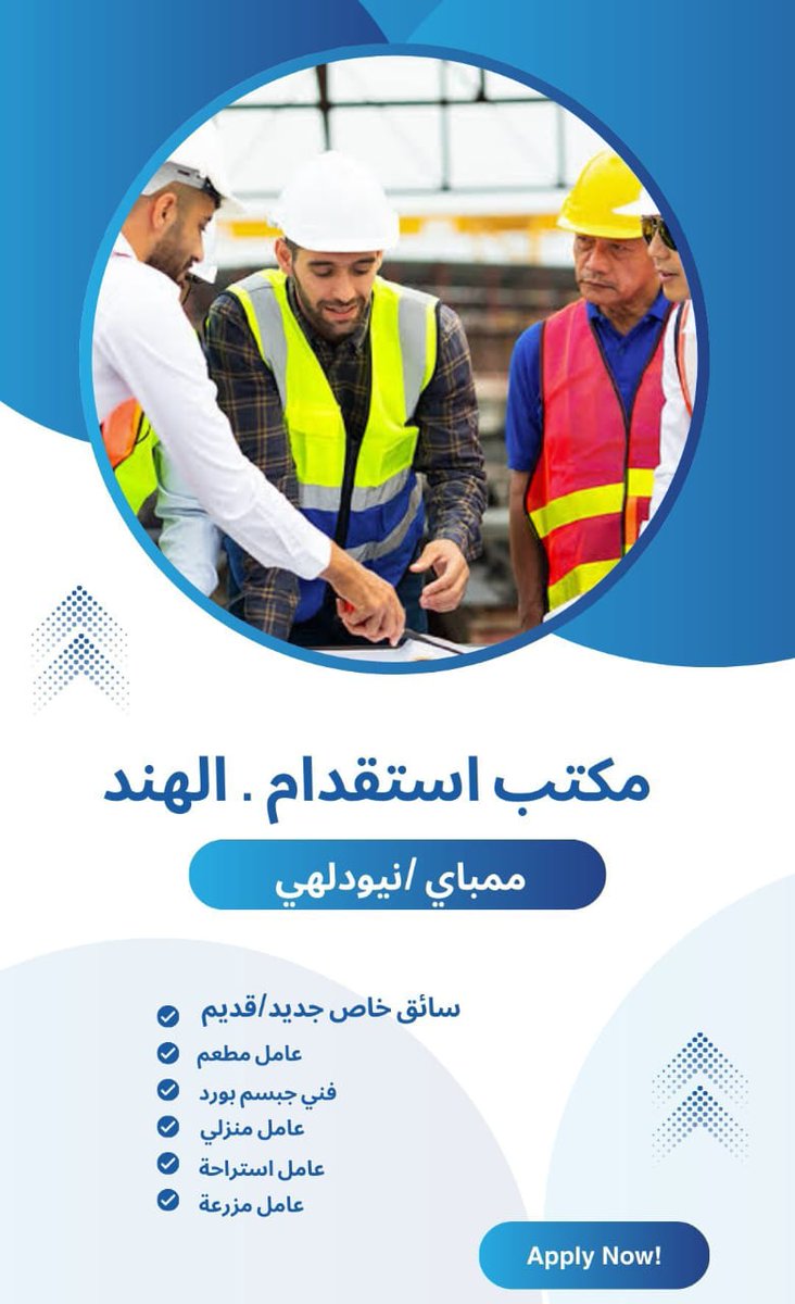 #وجهتك_الاقرب_MCDCMALL #محمد_المنسلح_الغريب #الهلال_الاخدود

هلا معك محمد من المكتب استقدام الهند عندي موجود كل مهنه جاهز عمال ⬇️⬇️⬇️
Wa.me/+919569172570