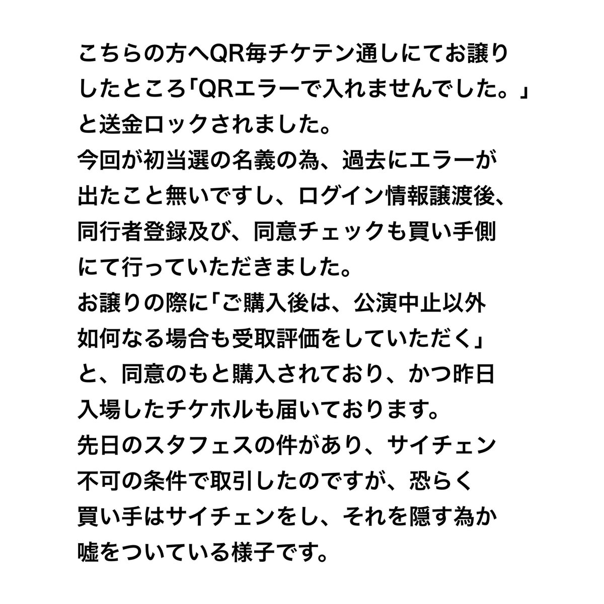 𝐇𝐚𝐫𝐮.🦋 tweet media