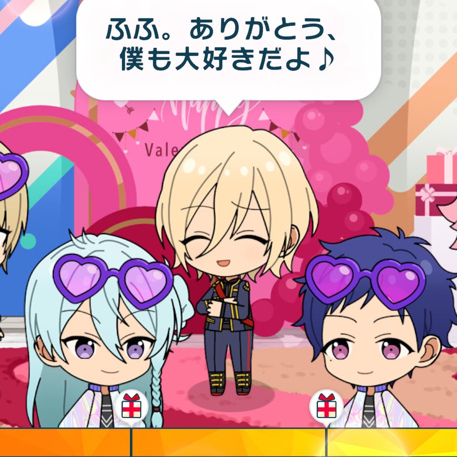 おい英智なんだその顔は