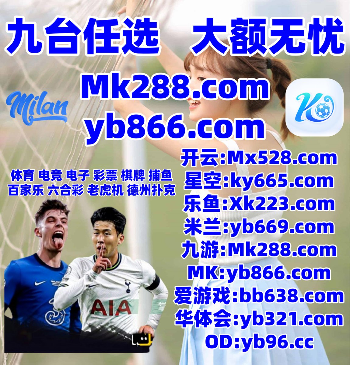 Farmyishere's tweet image. 此刻是早上5点6分
开云体育 💖 彩票 
开云体育 
加拿大28 🌵 欧洲杯 
星空体育
🛡🟥☁❤💖