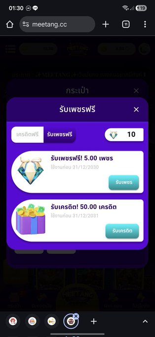 น้อง โคอาล่า⭕ tweet media