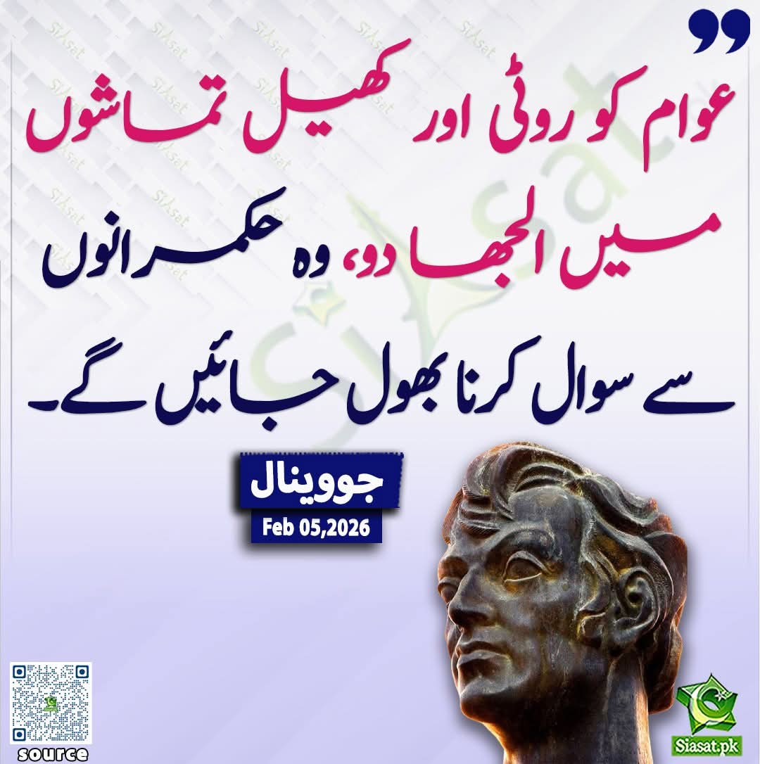 MaleehaHashmey's tweet photo. اسی سوچ کے حامل لوگ کہتے ہیں کہ شعور سے "پیٹ" نہیں پھرتا۔ 🫢🫡 https://t.co/jHc7VjONCD