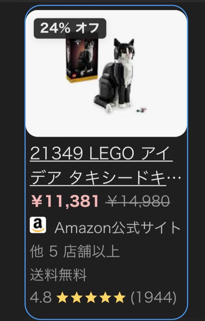 FpsManano's tweet photo. 良いお値段するね https://t.co/c4o8mOczme