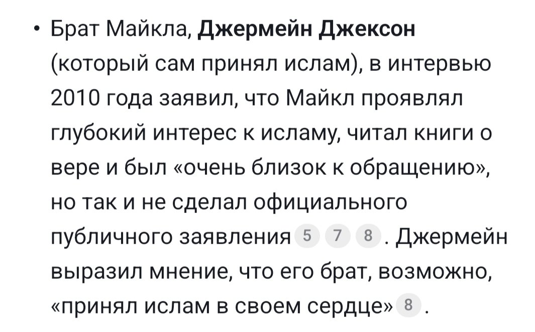 Они не могли простить тебе такого