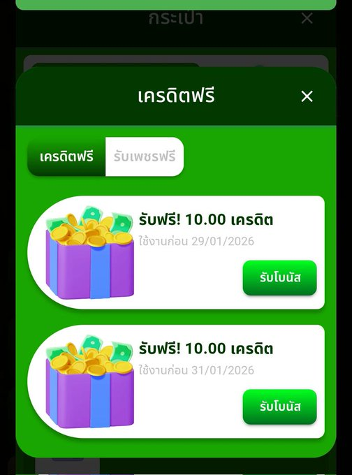 น้อง โคอาล่า⭕ tweet media