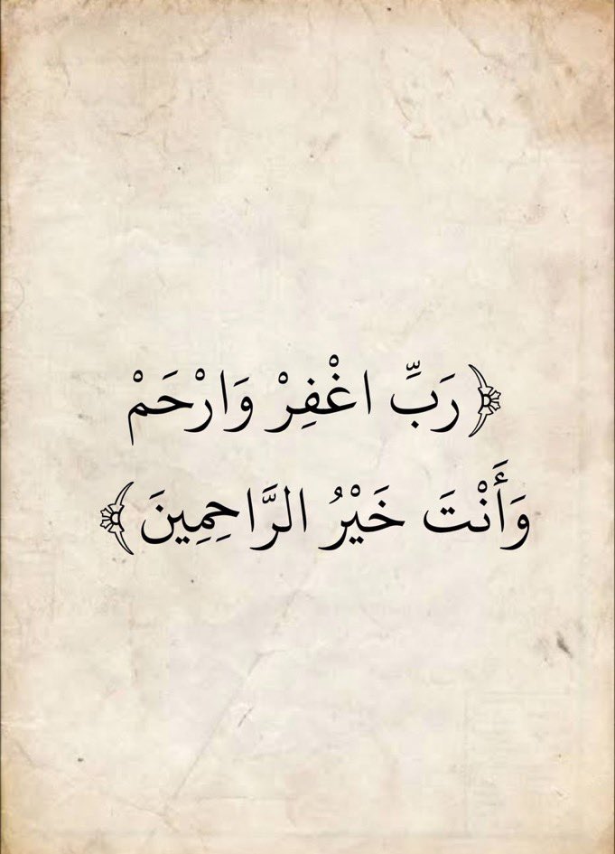 #يوم_الجمعه استغفر الله العظيم واتوب اليه