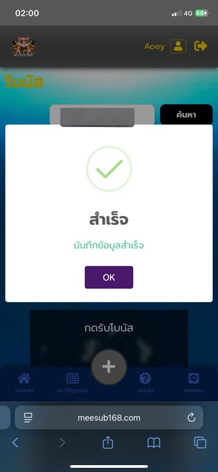#มีทรัพย์168▪️เครดิตฟรี 50
📲 ฝากไม่รับโปร=ไม่อั้นถอน!!📌

ลิ้งกรอกโค้ด 👇🏻
waspwin44.com/?code=plpQ45il…

waspwin44.com/?code=mSXNEygK…

#เครดิตฟรี50 #เครดิตฟรี #เครดิตฟรีกรอกโค้ด
