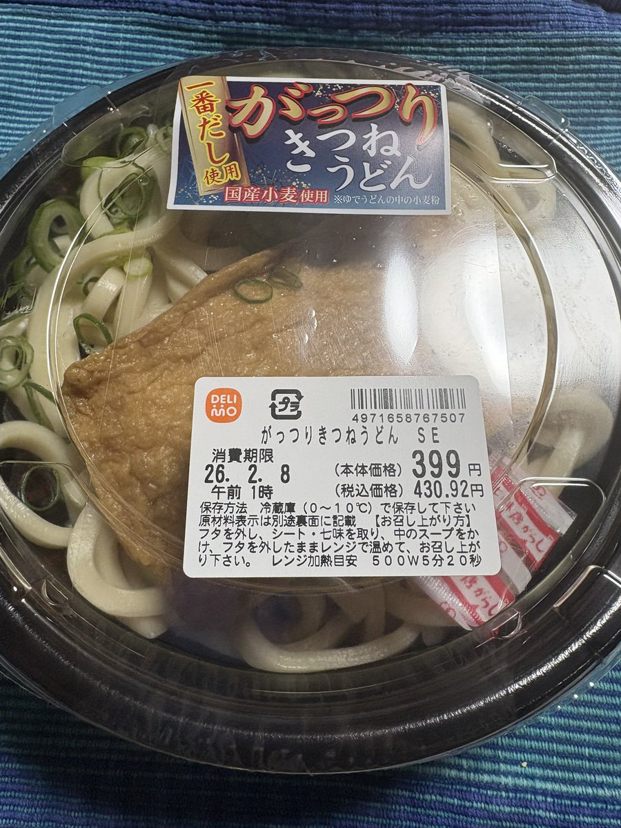 KAWA (@4deadmonks) / Posts / X