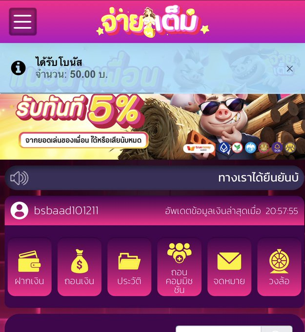 Jaitemm เครดิตฟรี50💥

3RJKH0K2U📍มีเยอะมากไปใส่กัน

waspwin44.com/?code=plpQ45il…