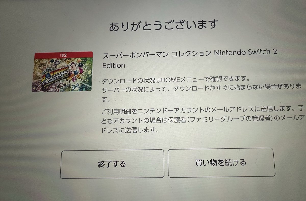 Post by しぇ on X: 買っちゃった