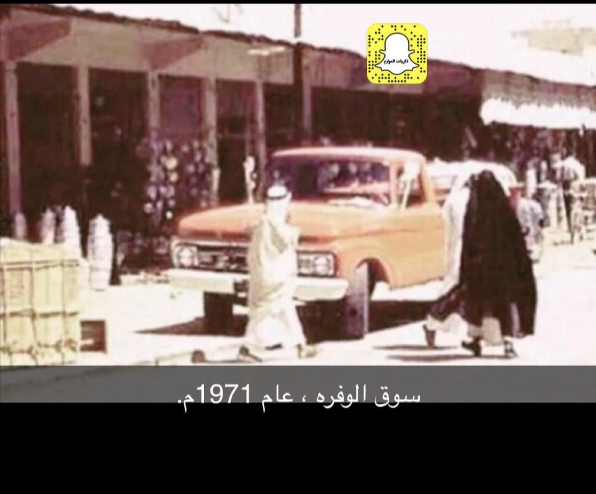 ذكريات العوازم الرسمي tweet media