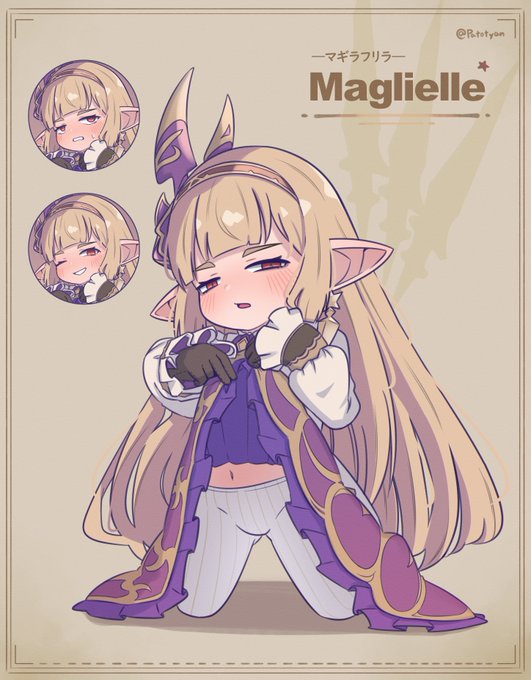 マギ姉おめでとうねぇ 