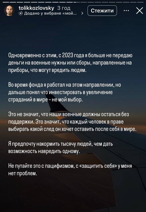 наталя tweet media