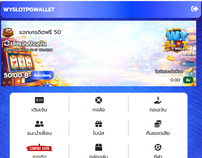 💥wyslot เครดิตฟรี 50
👉คนละ 1 รี ♻️ ⬇️ 15นาทีลงโค้ด 

สมัคร☑️lin.ee/naoMx3M

#เครดิตฟรีล่าสุดกดรับเอง #เครดิตฟรี50ล่าสุด